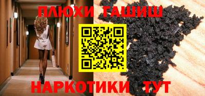 мяу мяу кристалл Будённовск