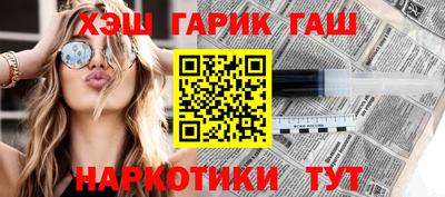 мяу мяу кристалл Будённовск