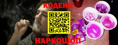 винт Гусиноозёрск