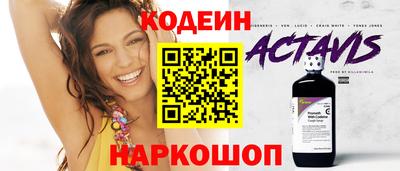 мяу мяу кристалл Будённовск