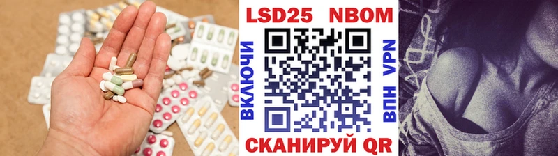 Лсд 25 экстази кислота Еманжелинск