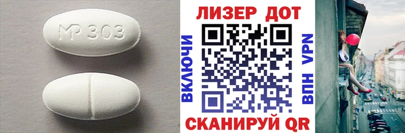 мориарти какой сайт  KRAKEN маркетплейс  Еманжелинск  Лсд 25 экстази кислота 