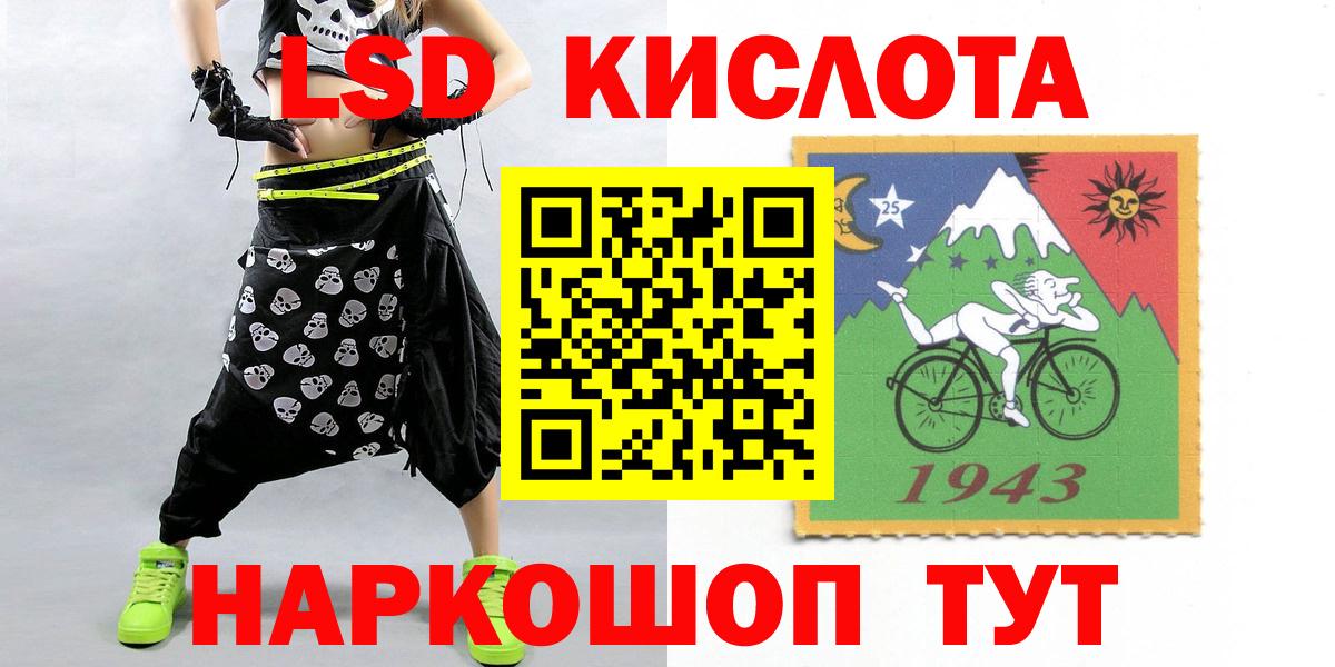 ЛСД экстази ecstasy  Еманжелинск  ЛСД экстази ecstasy 