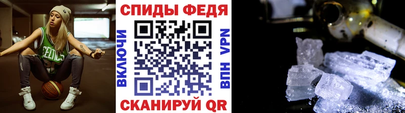 Метамфетамин витя  купить  сайты  Еманжелинск 