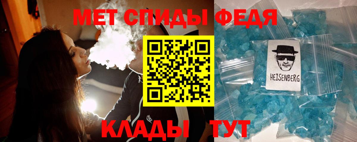 Метамфетамин Декстрометамфетамин 99.9% Еманжелинск