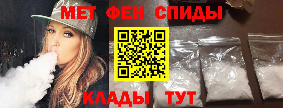 Еманжелинск  Первитин витя  Вход с VPN 
