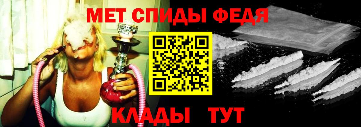 Метамфетамин Декстрометамфетамин 99.9% Еманжелинск