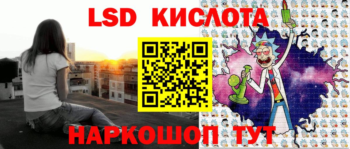Марки 25I-NBOMe 1500мкг  Вход с VPN  Еманжелинск 