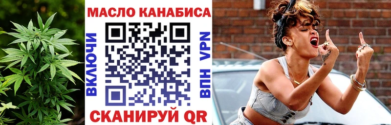 купить   Еманжелинск  ТГК жижа 