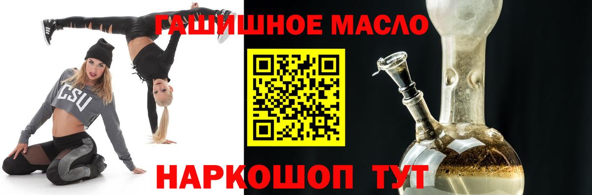 МЕТАМФЕТАМИН Еманжелинск