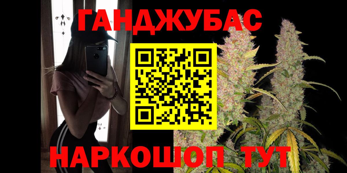 Шишки марихуана OG Kush  Бошки марихуана тримм  Еманжелинск 