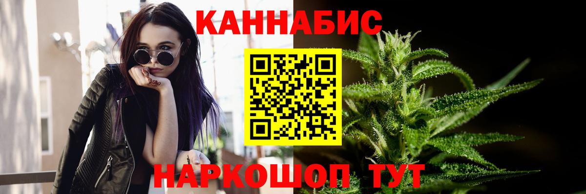 Конопля семена Еманжелинск