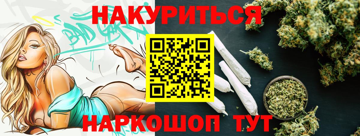 Еманжелинск  Марихуана конопля  Вход с VPN  Марихуана конопля  МАРИХУАНА Amnesia 